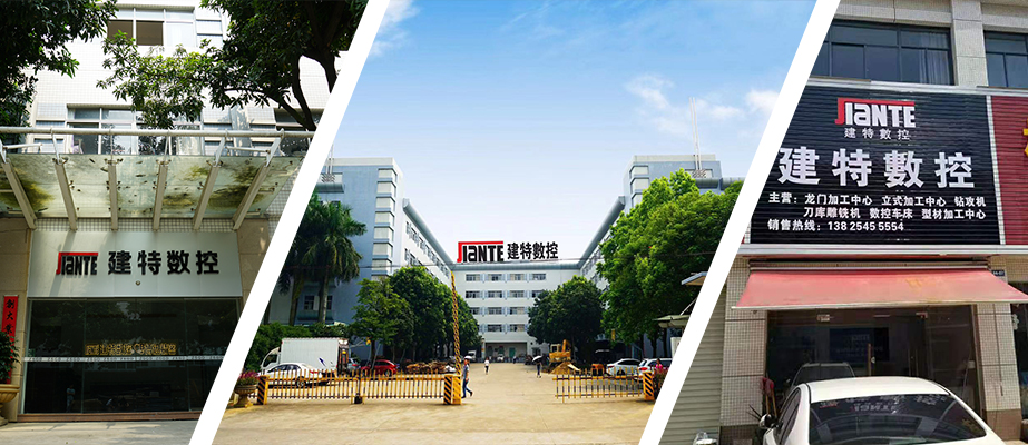 cnc加工中心廠家